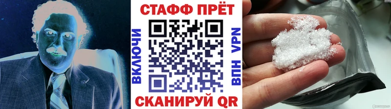 Что такое Суровикино Гашиш КОКАИН МДМА АМФЕТАМИН Конопля Меф