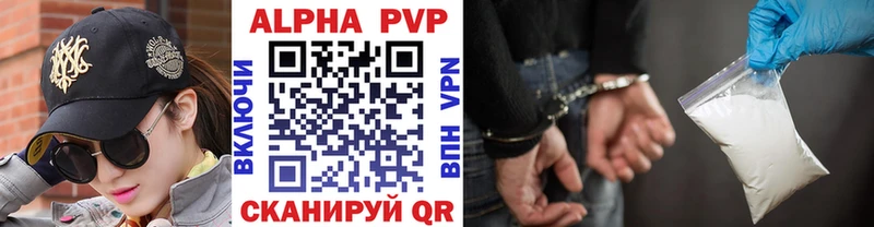 нарко площадка формула Суровикино A PVP СК