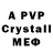 МЕТАМФЕТАМИН Methamphetamine Shadowdragon649