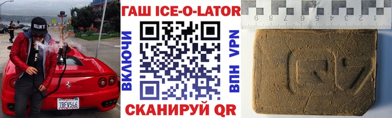 ГАШ индика сатива  гидра как войти  Суровикино 