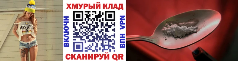 ГЕРОИН Афган  hydra маркетплейс  Суровикино 
