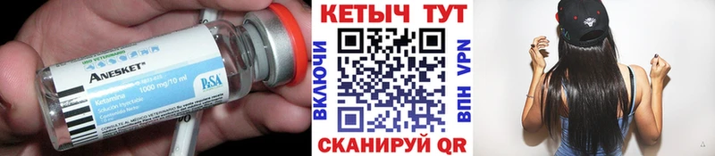 КЕТАМИН ketamine  кракен   Суровикино 