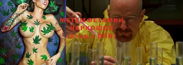 метамфетамин Алексеевка