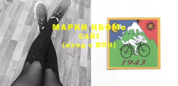 метамфетамин Алексеевка