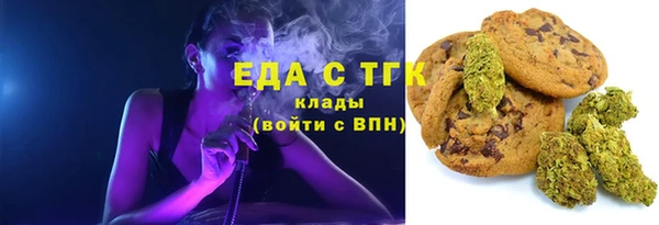 метамфетамин Алексеевка