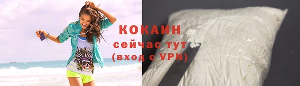 первитин Костерёво