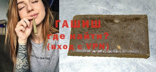 метамфетамин Алексеевка