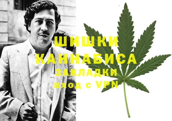 метамфетамин Алексеевка