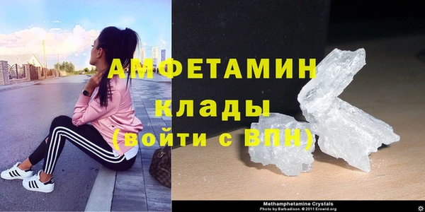 метамфетамин Алексеевка