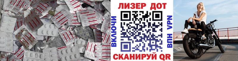 Лсд 25 экстази ecstasy  Суровикино 