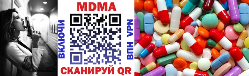 MDMA кристаллы  Суровикино 